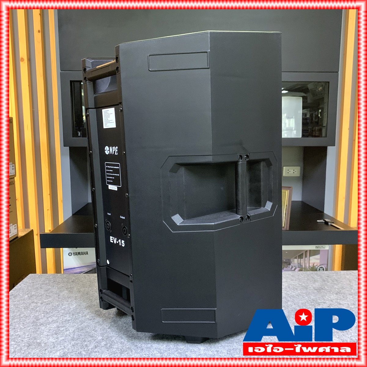 1ใบ NPE EV15 ตู้ลำโพง 15นิ้ว EV-15 ตู้พลาสติก15นิ้ว ลำโพง15นิ้ว EV 15 ราคาสินค้าต่อ1ใบ ตู้15นิ้ว ตู้ลำโพงกลางแจ้ง เอไอ-ไพศาล