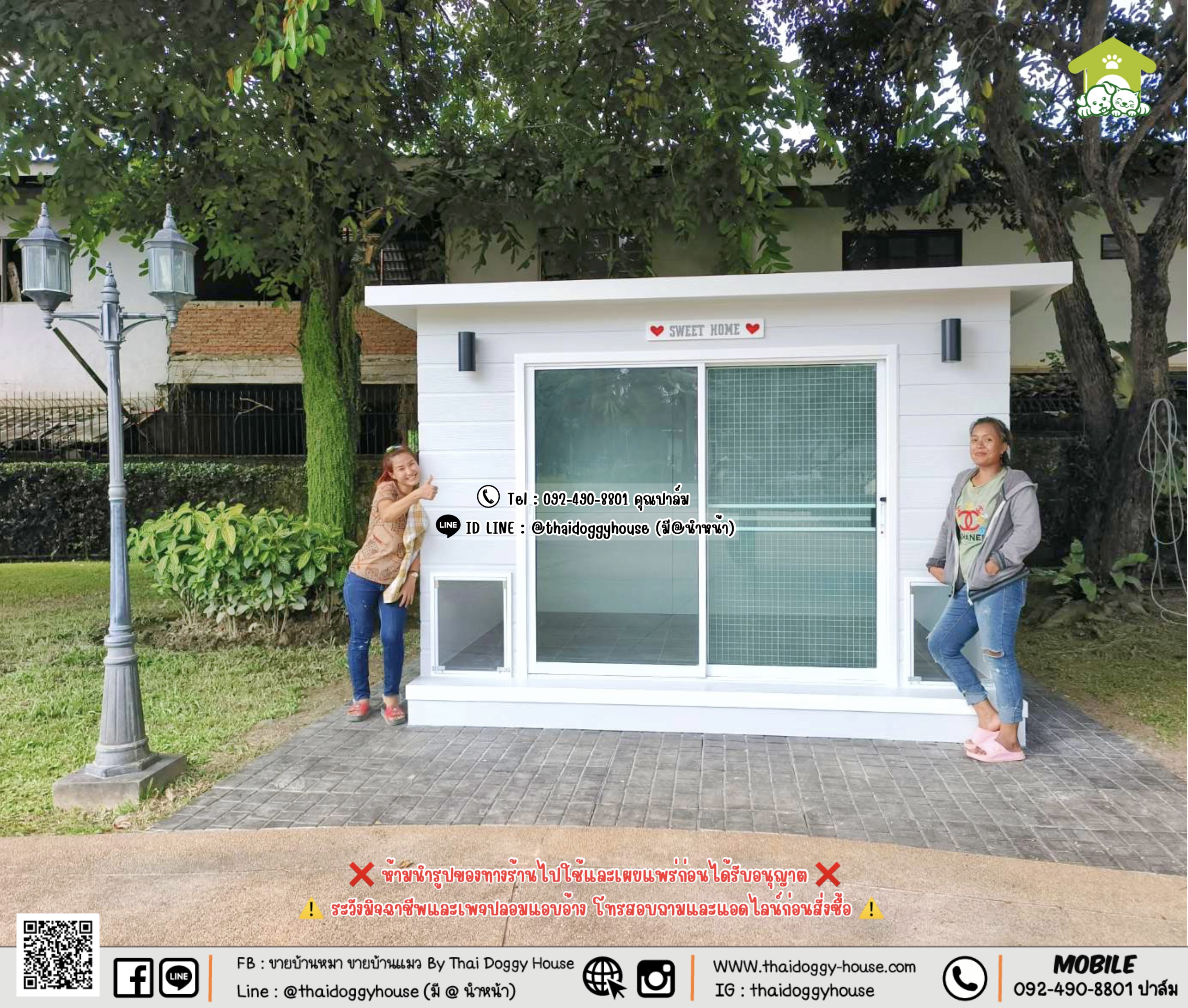 บ้านหมา บ้านแมว 𝐓𝐡𝐚𝐢 𝐝𝐨𝐠𝐠𝐲 𝐡𝐨𝐮𝐬𝐞 𝑴𝑶𝑫𝑬𝑹𝑵