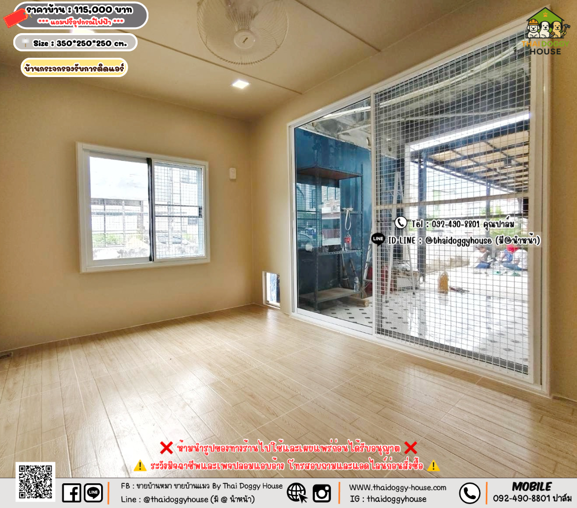 บ้านหมา บ้านแมว 𝐓𝐡𝐚𝐢 𝐝𝐨𝐠𝐠𝐲 𝐡𝐨𝐮𝐬𝗲