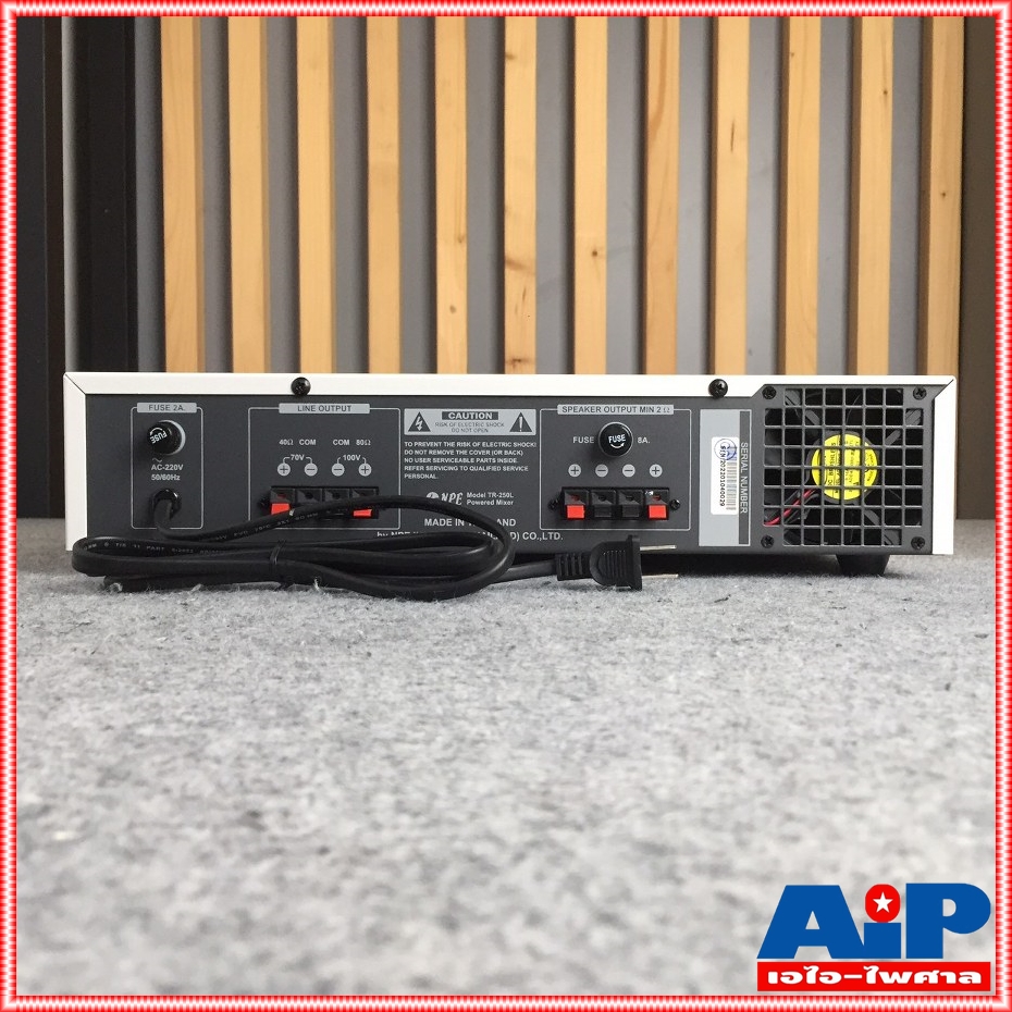NPE TR250L POWERMIXER เพาเวอร์มิกซ์ TR-250L TR 250 L มิกซ์ ตัวปรับแต่งเสียง TR250 มิกเซอร์ เครื่องเสียง มิกซ์NPE เอไอ-ไพศาล +++