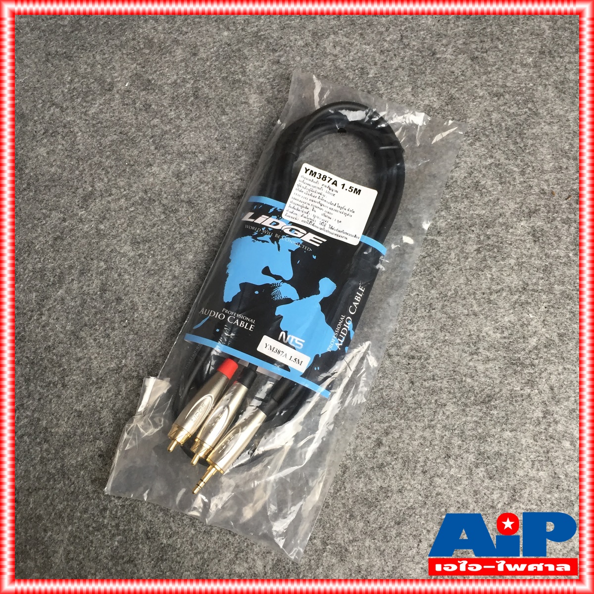 ยาว1.5เมตรLIDGE YM387A สายสัญญาณ TRS ออก RCA 2หัว รุ่น YM 387 A สายสัญญาณเสียง TR-ST 3.5 มม - RCA x2 เอไอ-ไพศาล