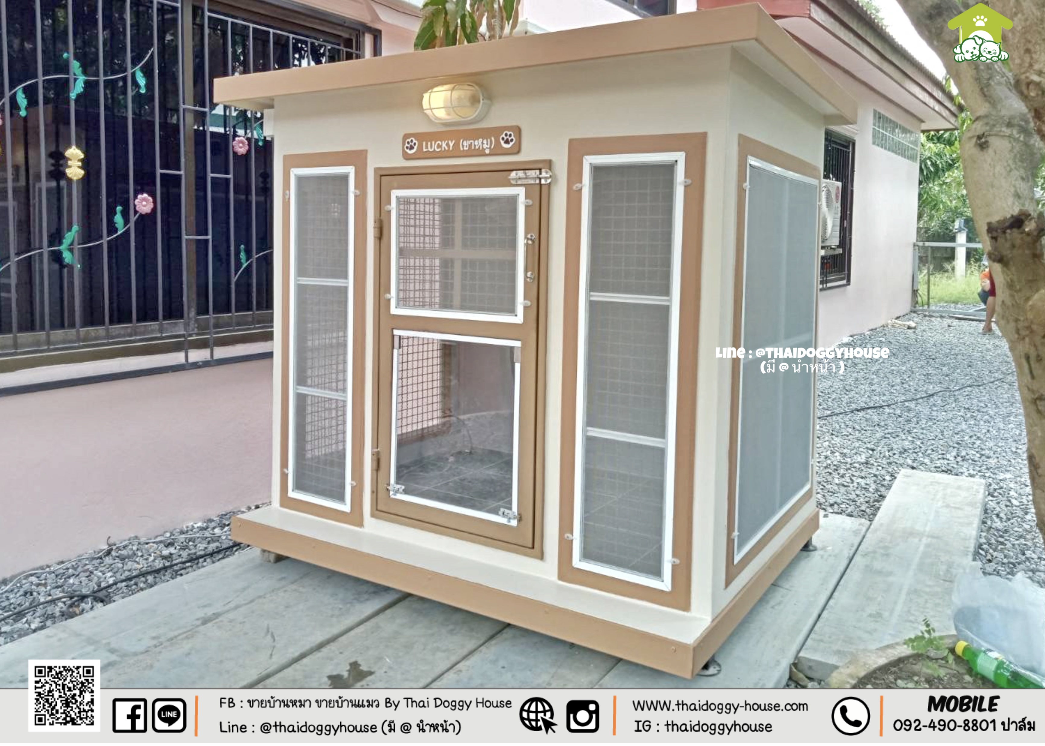 บ้านหมา บ้านแมว " 𝐁𝐎𝐗 𝐒𝐓𝐘𝐋𝐄 𝐁𝐘 𝐓𝐇𝐀𝐈 𝐃𝐎𝐆𝐆𝐘 𝐇𝐎𝐔𝐒𝐄 " &#x