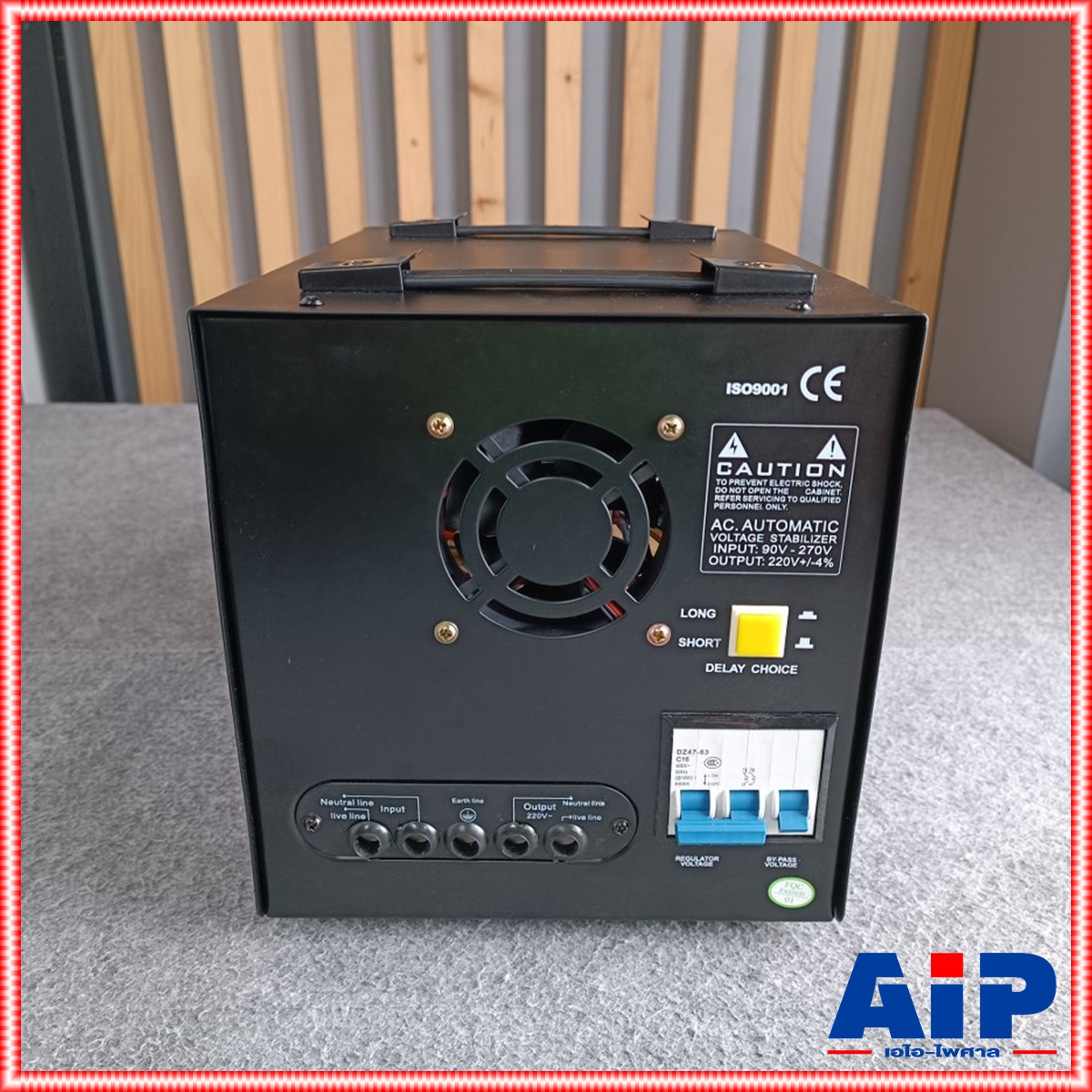 COMSON PC-DCR3000VA สเตบิไลเซอร์ ระบบไตร์แอค 3KVA Comson Stabilizer PC-DCR 3000VA-3KVA PC DCR 3000VA 3KVA เครื่องปรับแรงดันไฟฟ้าอัตโนมัติ เอไอ-ไพศาล