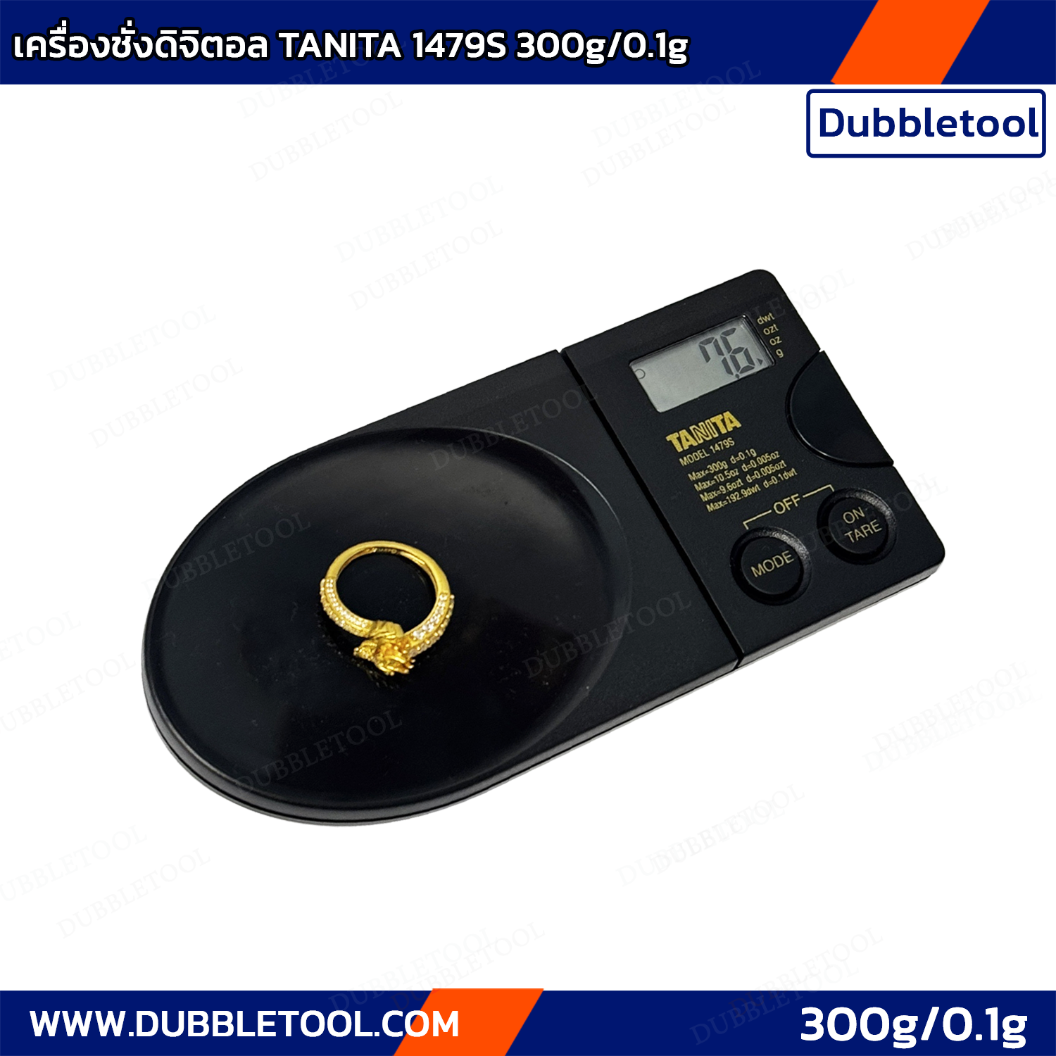 เครื่องชั่งดิจิตอล TANITA 1479S 300g/0.1g เครื่องชั่งทอง