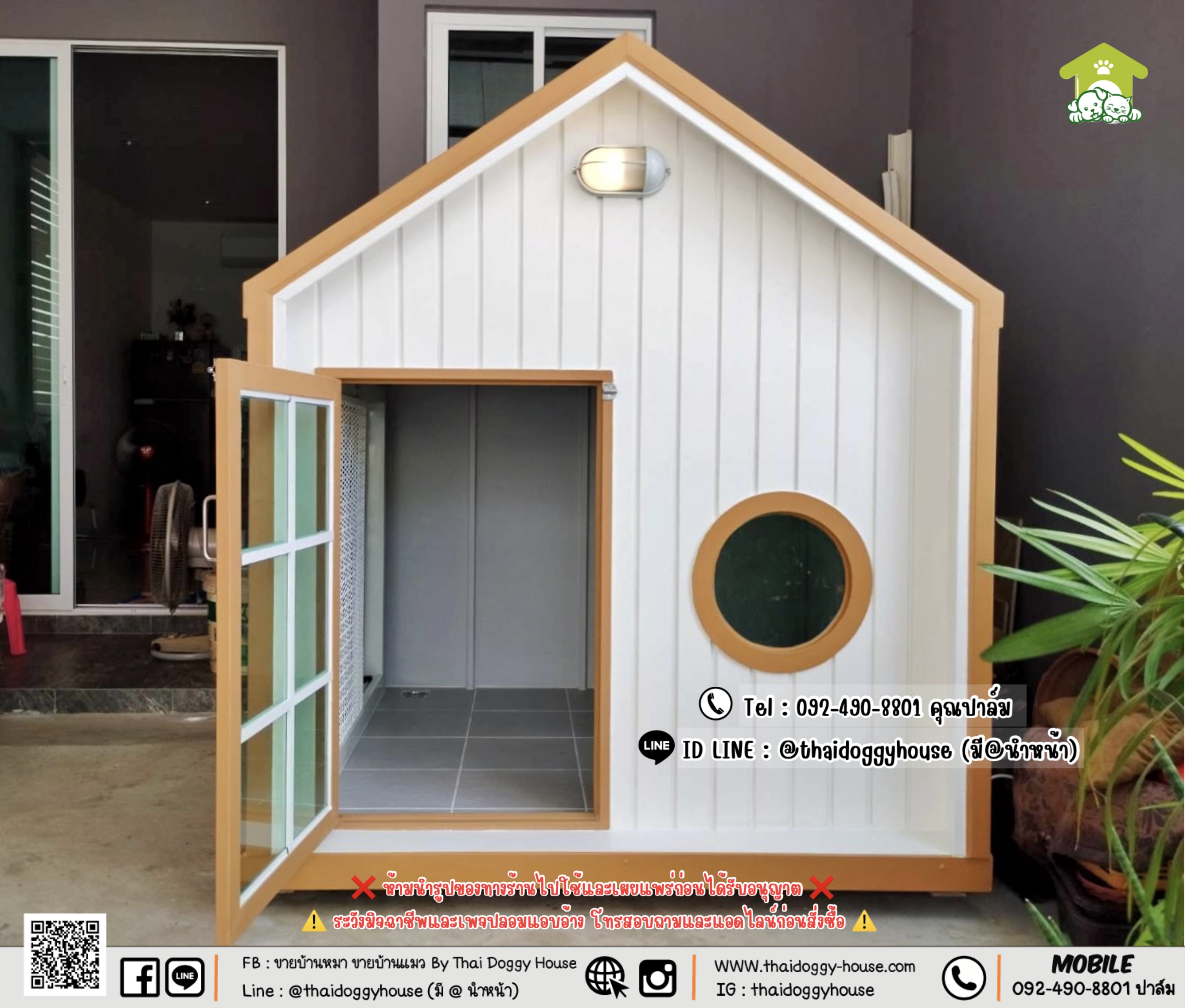 บ้านหมา บ้านแมว 𝐓𝐡𝐚𝐢 𝐝𝐨𝐠𝐠𝐲 𝐡𝐨𝐮𝐬𝗲