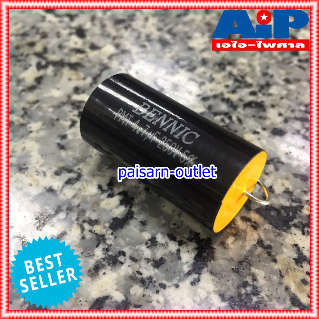 C 4.7/250VDC PMT (MPT) BENNIC สีดำ c ใส่ลำโพง cเสียงแหลม คาปา เสียงแหลม ลำโพง C เสียงแหลม คอนเดนเซอร์ 4.7UF /250VDC