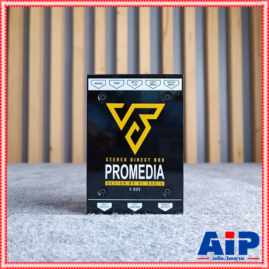 V BOX Stereo Pro-Media ตัวกรองสัญญาณเสียง อุปกรณ์เปิดเพลงมือถือไอโฟนไอแพดโน๊ตบุ้คซาวด์การ์ด กล่องสัญญาณเสียง เอไอ-ไพศาล