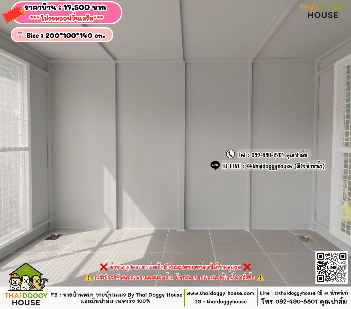 บ้านหมา บ้านแมว 𝐓𝐡𝐚𝐢 𝐝𝐨𝐠𝐠𝐲 𝐡𝐨𝐮𝐬𝗲