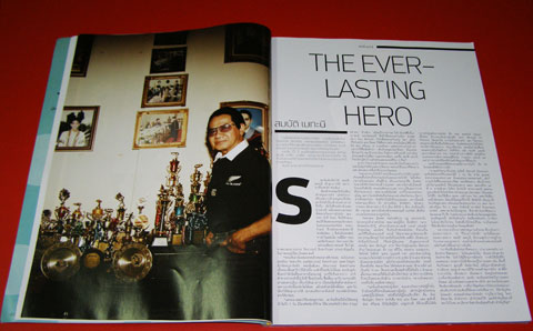 HAMBURGER THE ACTORS 50 พระเอกในรอบ 50 ปี 001003