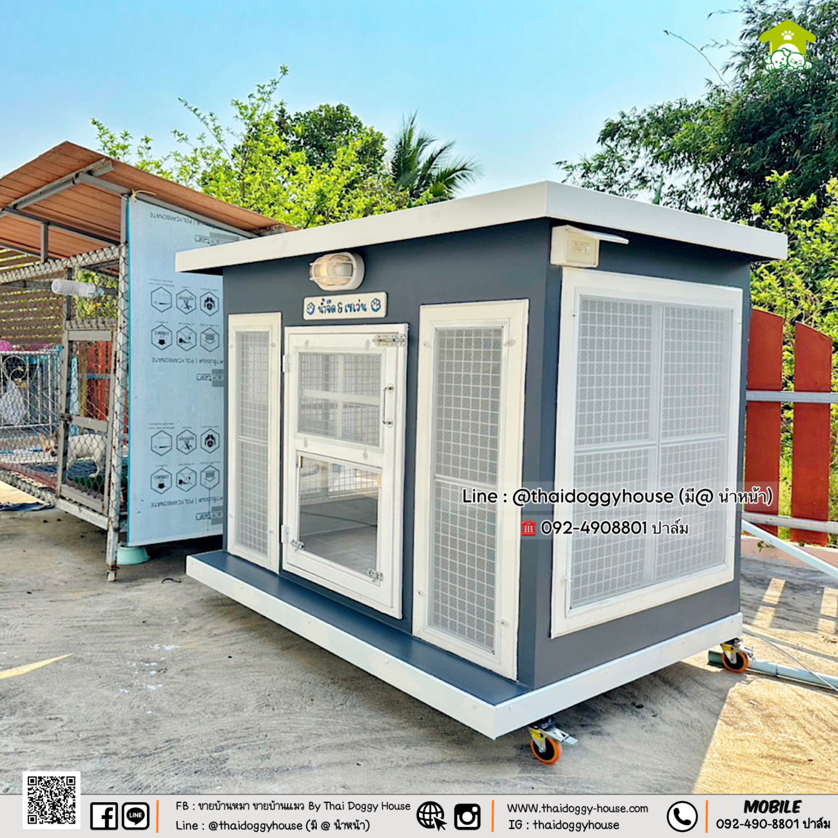 บ้านหมา บ้านแมว " 𝐁𝐎𝐗 𝐒𝐓𝐘𝐋𝐄 𝐁𝐘 𝐓𝐇𝐀𝐈 𝐃𝐎𝐆𝐆𝐘 𝐇𝐎𝐔𝐒𝐄 "