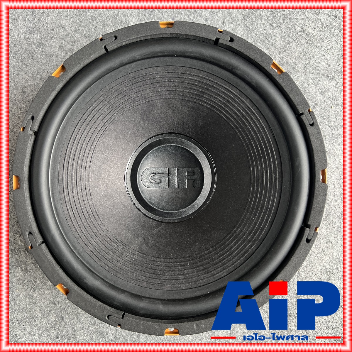 1 ดอก GIP GPA-1036 ลำโพง10นิ้ว ดอกลำโพง 10 นิ้ว GPA1036 กำลัง 200 วัตต์ GPA1036 GPA 1036 เอไอ-ไพศาล +++