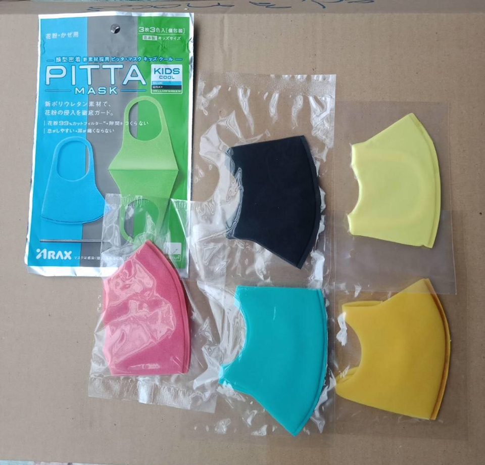 FF9 หน้ากากเด็ก ป้องกันฝุ่นละออง ปลอดเชื้อ กันแดด UV ห่อละ