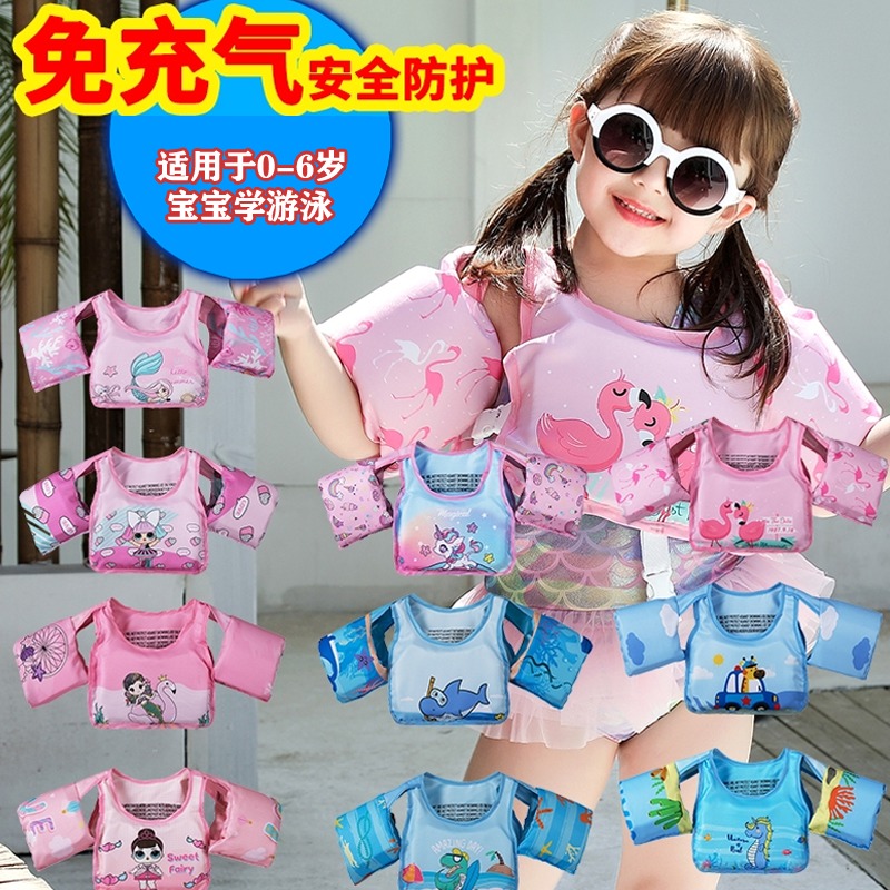 ชูชีพว่ายน้ำสำหรับเด็ก 3 in 1 แบบปลอกแขน รัดอก และเสื้อกั๊ก โดดน้ำไม่หลุด - Puddle Jumper Basic Life Jacket