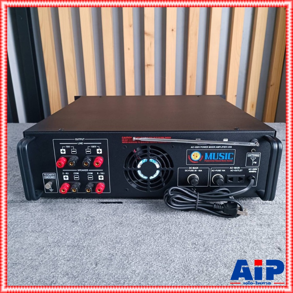 MUSIC KU-1000B แอมป์LINE+USB(37kg.) เหมาะสำหรับเสียงตามสาย ระยะทาง 1-2 กม. หรืองานกระจายเสียง KU1000B KU 1000B เอไอ-ไพศาล