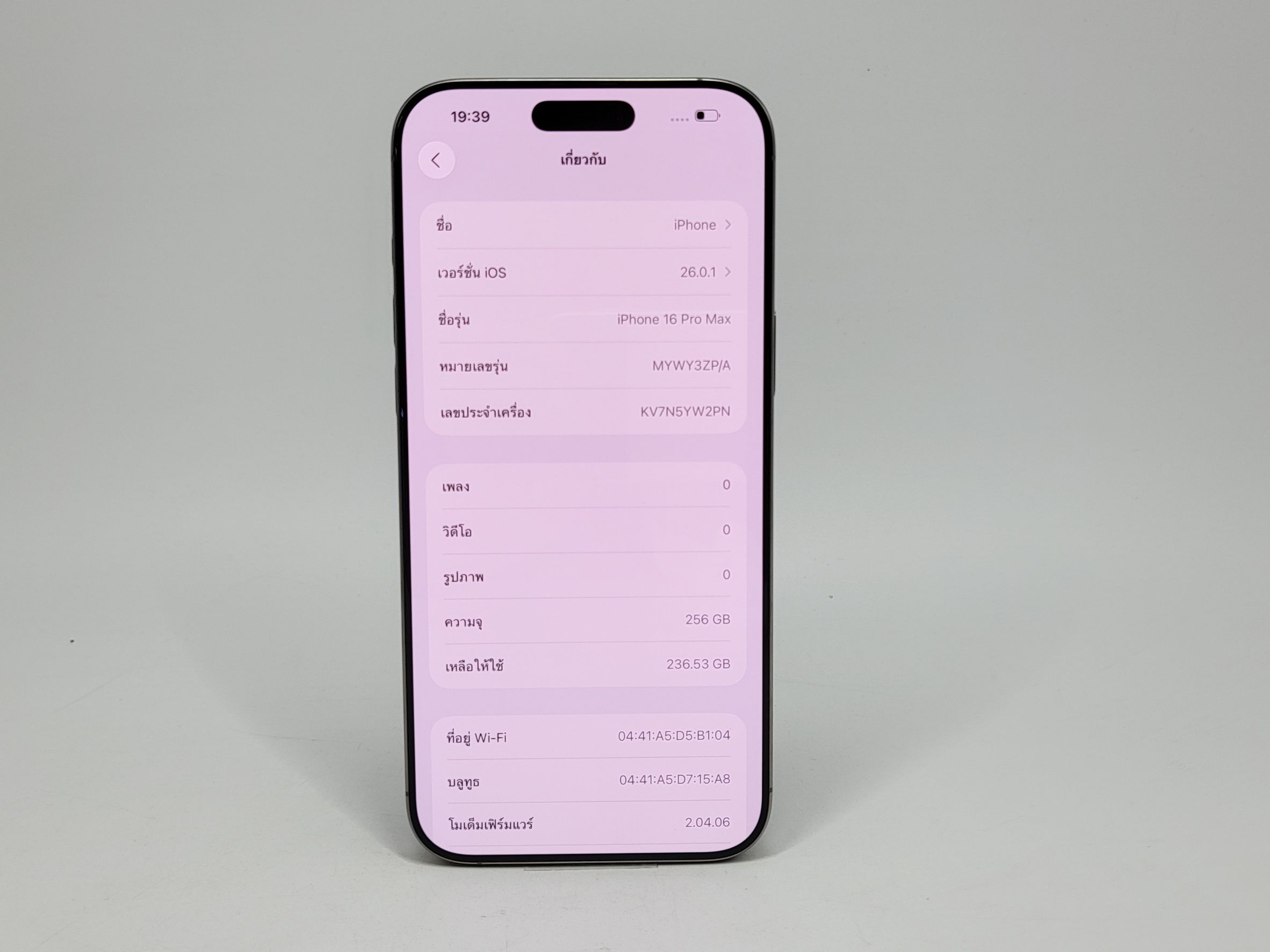 iPhone 16 Pro Max 256GB Natural Titanium สภาพดี ราคาคุ้มๆ