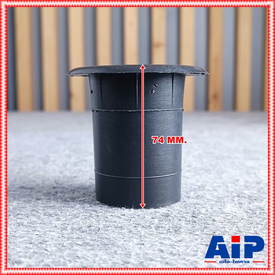 1อัน ท่อลม2นิ้ว สั้น ท่อรุ่น05 ท่อเบส2นิ้ว ท่อรุ่น 05 ท่อ รุ่น 05 ท่อเบสลำโพง ท่อลม 2นิ้ว ท่อเบส 2นิ้ว เอไอ-ไพศาล