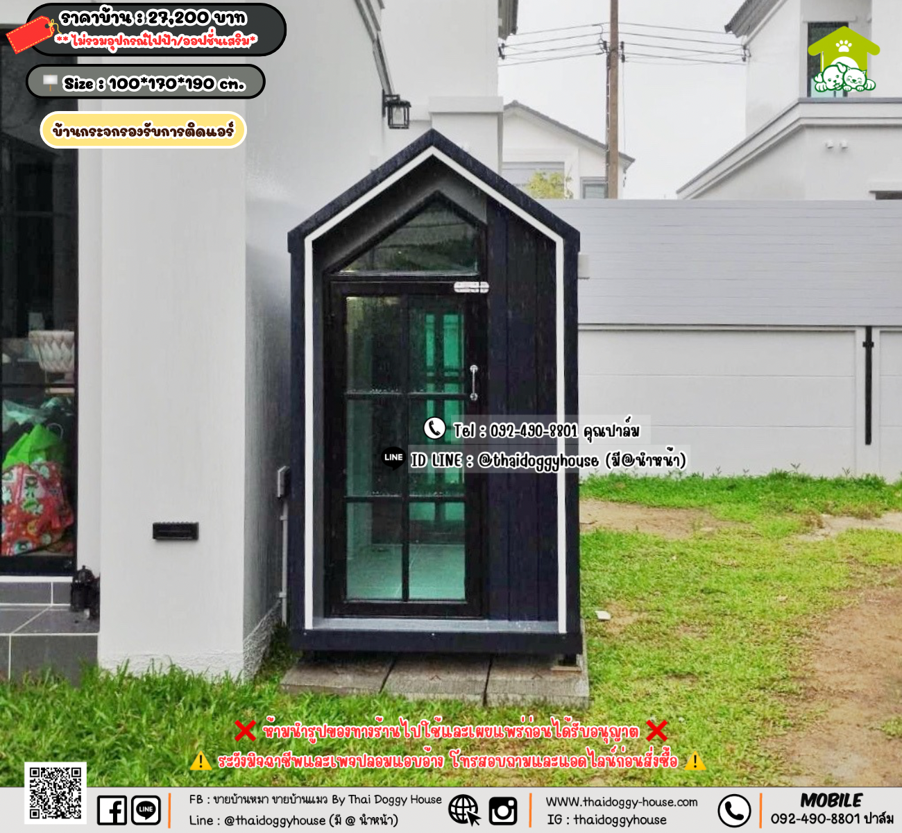 บ้านหมา บ้านแมว 𝐓𝐡𝐚𝐢 𝐝𝐨𝐠𝐠𝐲 𝐡𝐨𝐮𝐬𝗲