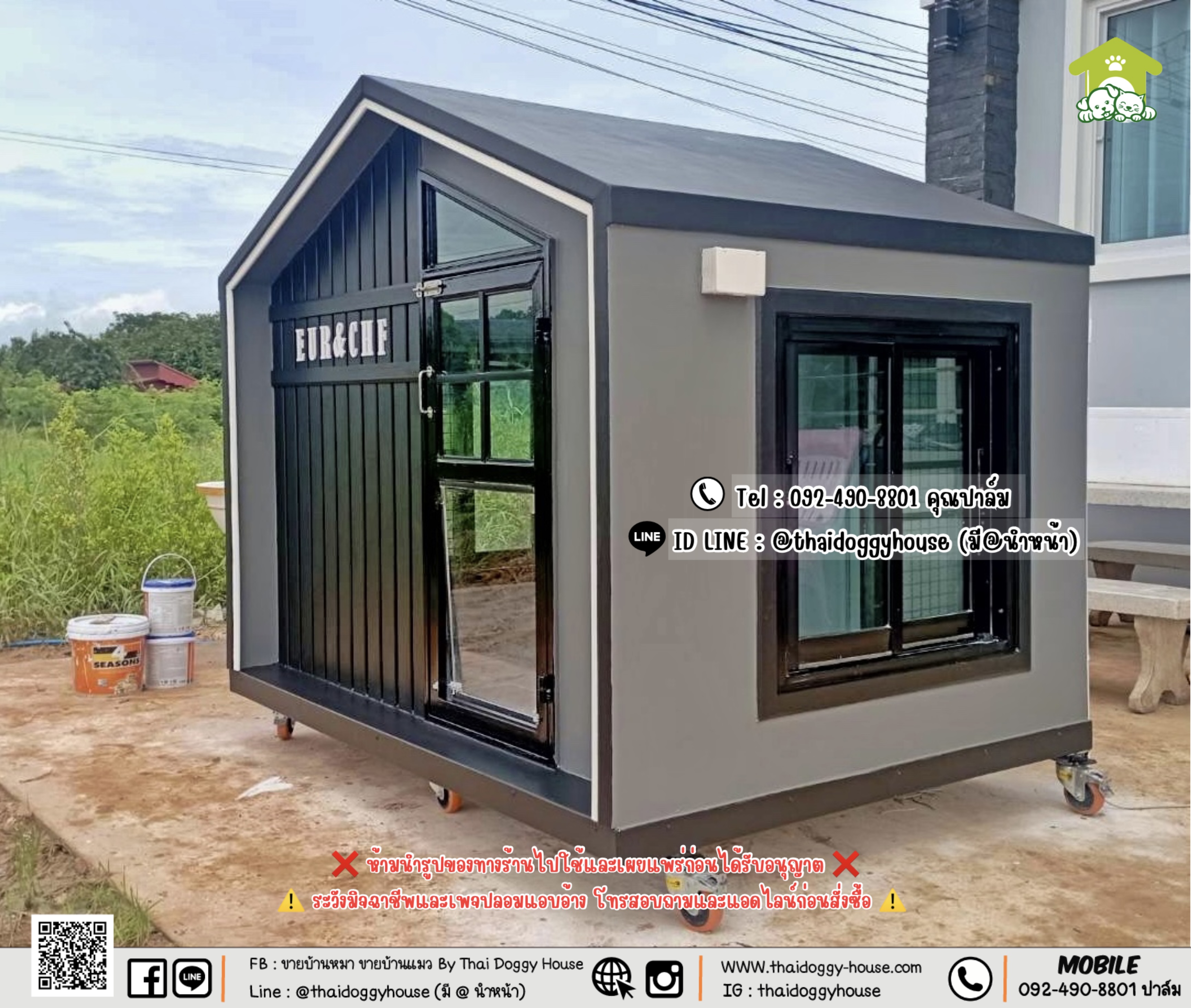 บ้านหมา บ้านแมว 𝐓𝐡𝐚𝐢 𝐝𝐨𝐠𝐠𝐲 𝐡𝐨𝐮𝐬𝐞