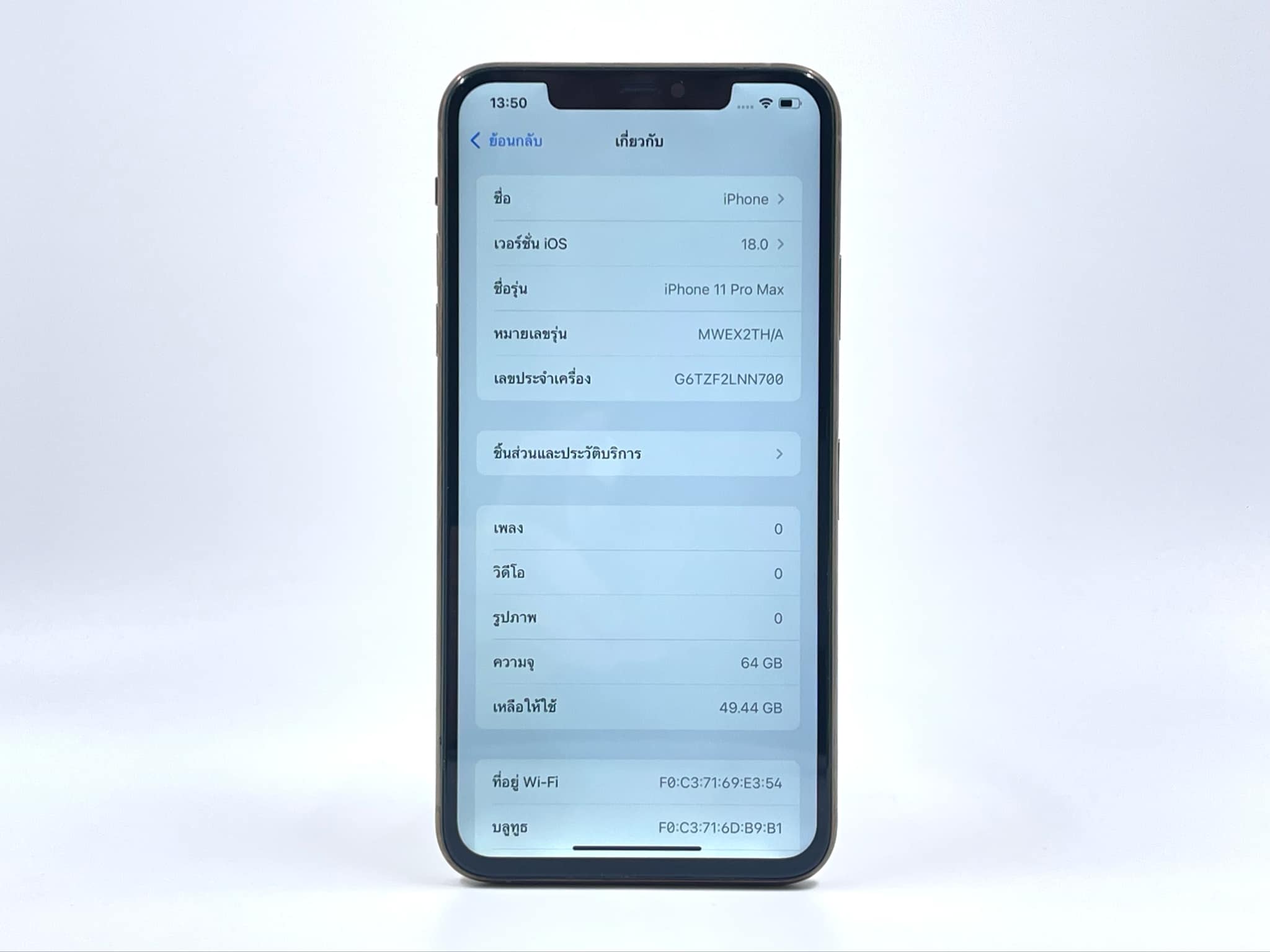 🍄 iPhone 11 Pro Max 64GB Gold 🍄