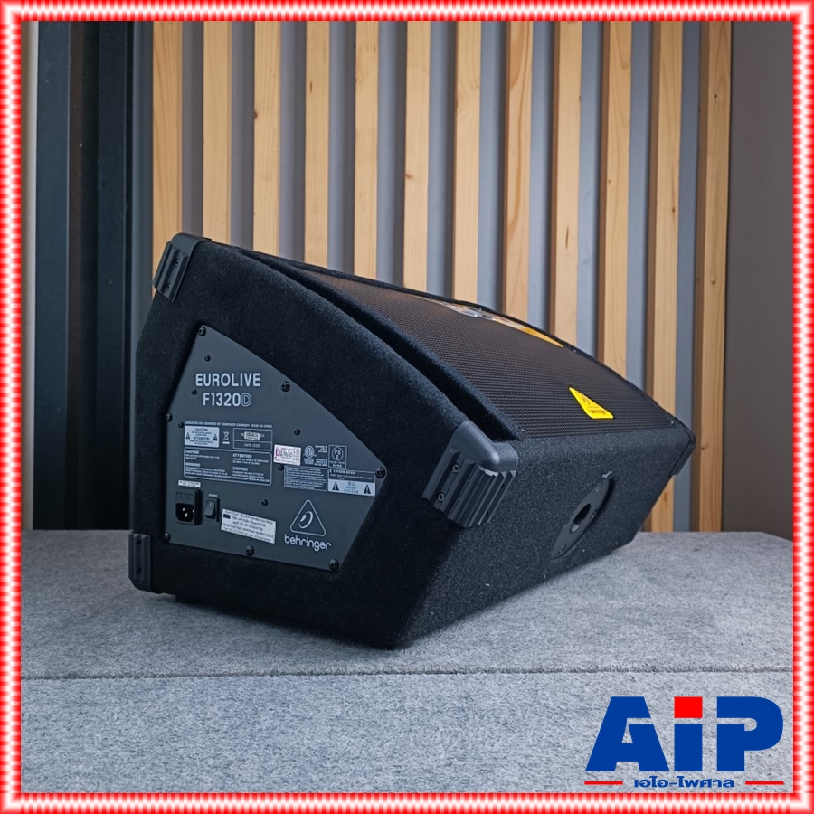 BEHRINGER F-1320D ตู้ลำโพงมอนิเตอร์ พร้อมขยายเสียง 300 วัตต์ 2 ทาง 12 นิ้ว คลาส D F 1320 D F1320D +++ เอไอ-ไพศาล