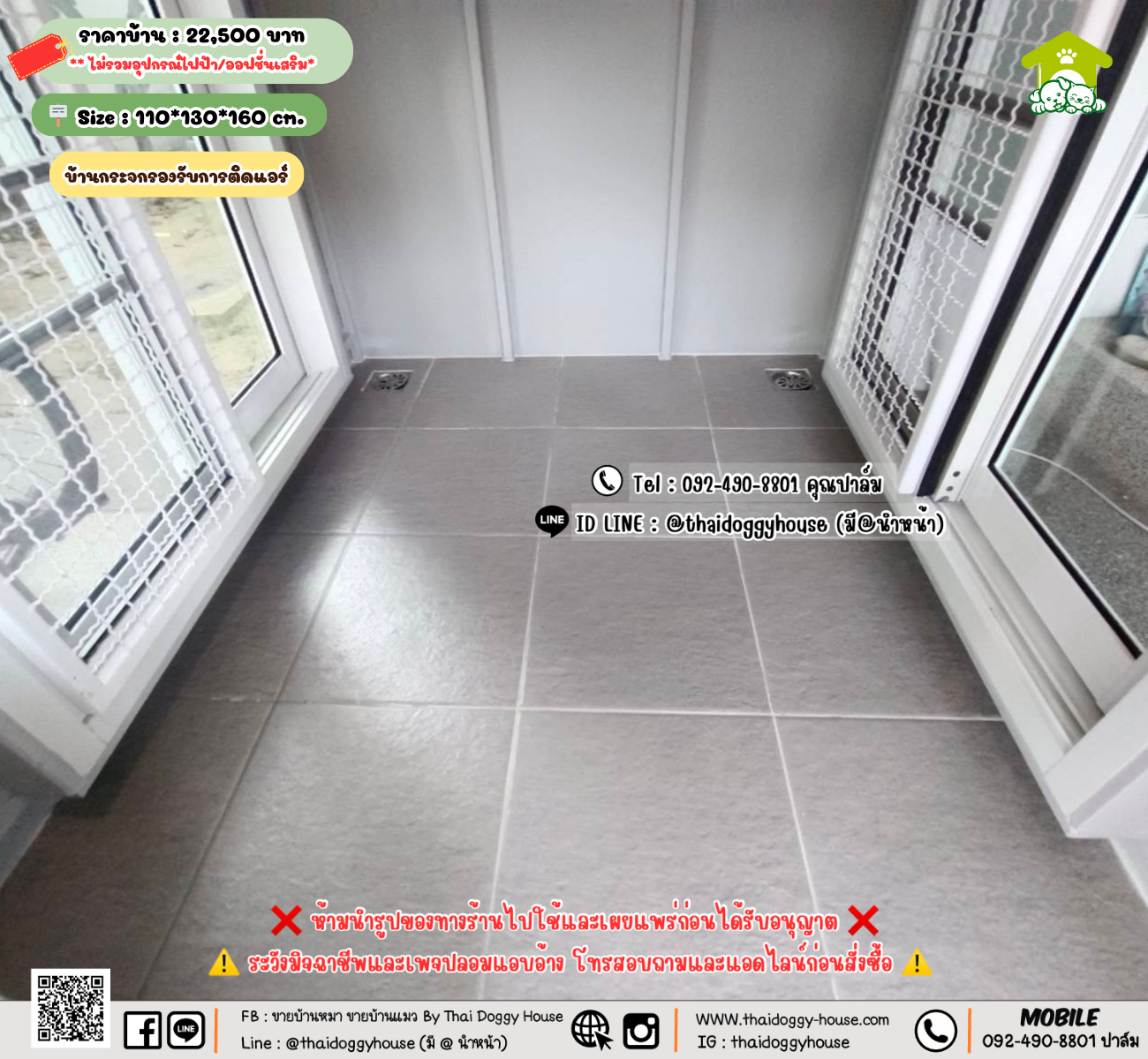 บ้านหมา บ้านแมว 𝐓𝐡𝐚𝐢 𝐝𝐨𝐠𝐠𝐲 𝐡𝐨𝐮𝐬𝗲