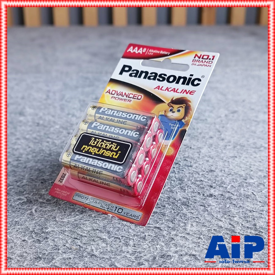 แพ็ค8ก้อน ถ่านAAA PANASONIC LR03T ถ่านอัลคาไลท์AAA แพ็ค8ก้อน ถ่านALKALINE 3A Battery ถ่านอัลคาไลน์ เอไอ-ไพศาล +++