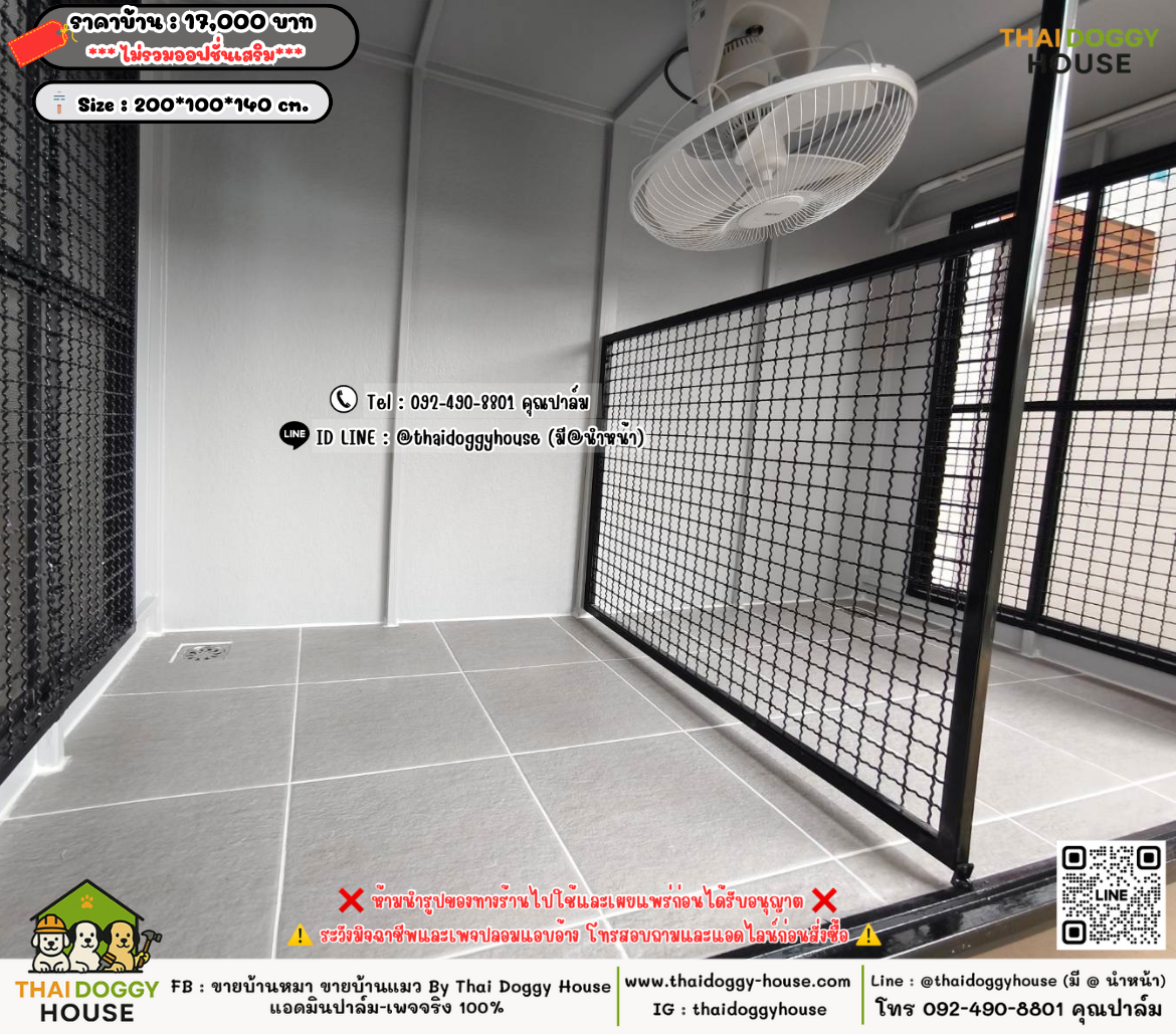 บ้านหมา บ้านแมว 𝐓𝐡𝐚𝐢 𝐝𝐨𝐠𝐠𝐲 𝐡𝐨𝐮𝐬𝗲