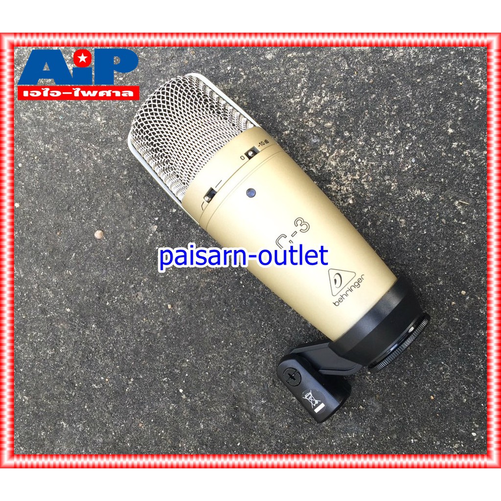 BEHRINGER C3 ไมค์โครโฟนสตูดิโอ C-3 ไมโครโฟนคอนเด็นเซอร์ C3 แบบ Large Dual-Diaphragm พร้อมแพทเทิร์นการรับเสียงปรับได้ +++