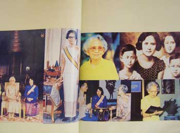 รวมสาระน่ารู้ งานฉลอง 100 ปี สมเด็จพระศรีนครินทราบรมราชชนนี พุทธศักราช 2543 005230 (1)