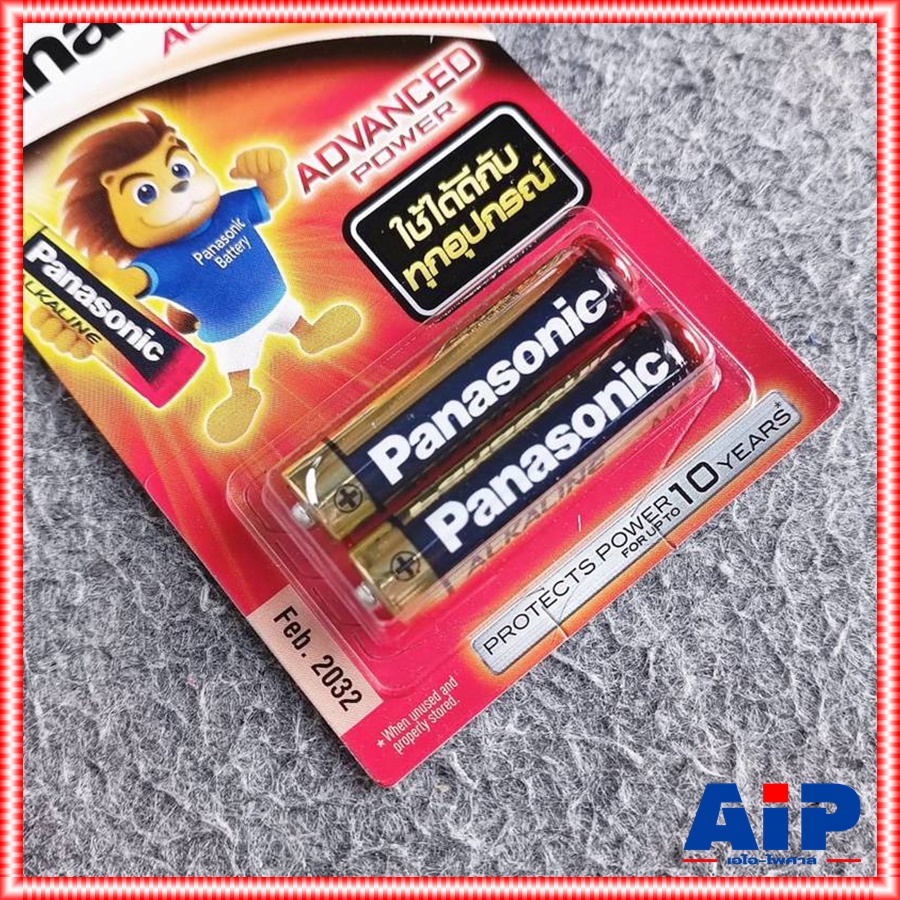 ยกกล่อง 12แพ็ค (24ก้อน) แพ็ค2ก้อน PANASONIC LR03T อัลคาไลน์AAA ถ่านALKALINE 3A Battery ถ่านอัลคาไลน์ เอไอ-ไพศาล +++