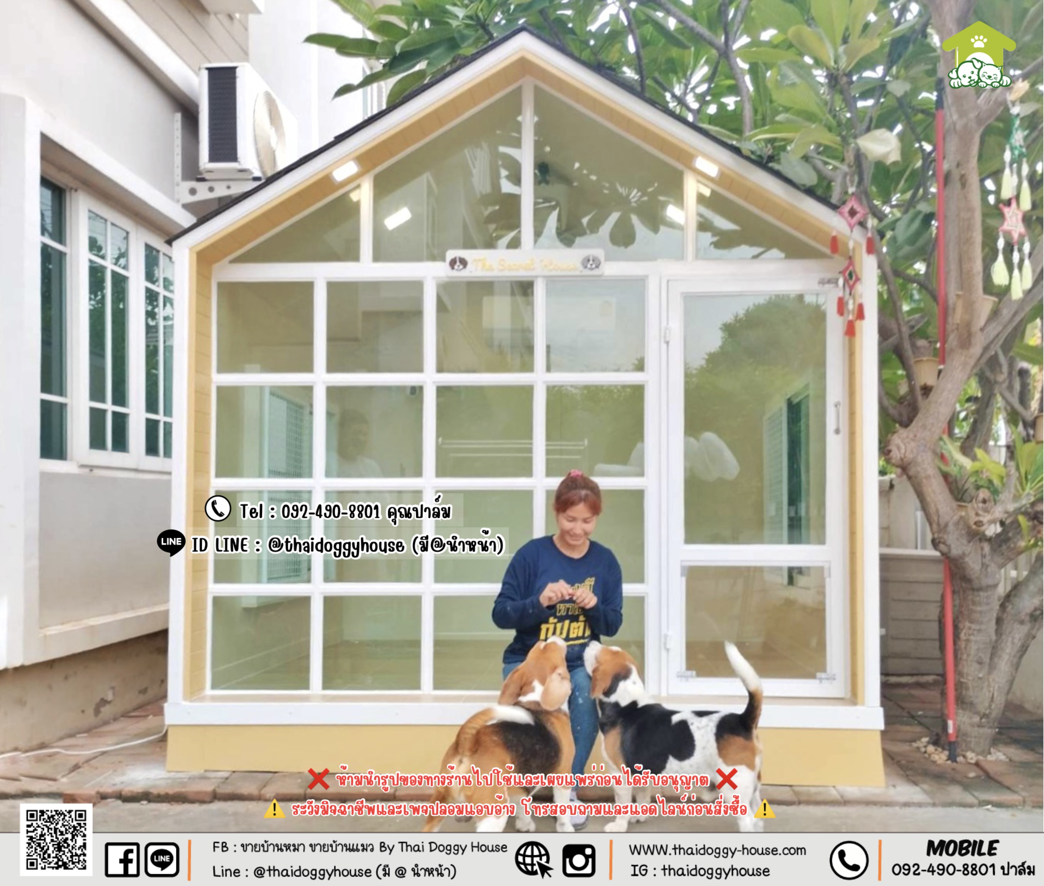 บ้านหมา บ้านแมว 𝐓𝐇𝐀𝐈 𝐃𝐎𝐆𝐆𝐘 𝐇𝐎𝐔𝐒𝐄.