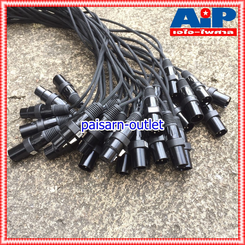 LIDGE YM-2408-45M สายมัลติคอร์24IN 8OUT สายมัลติคอร์ สายมัลติคอร์LIDGE YM 2408 45M YM2408/45M เอไอ-ไพศาล