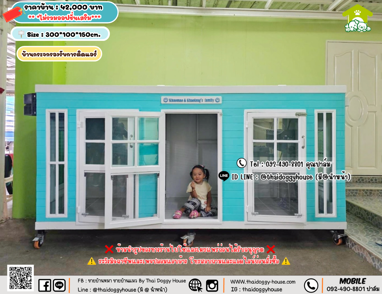 บ้านหมา บ้านแมว 𝐓𝐡𝐚𝐢 𝐝𝐨𝐠𝐠𝐲 𝐡𝐨𝐮𝐬𝗲