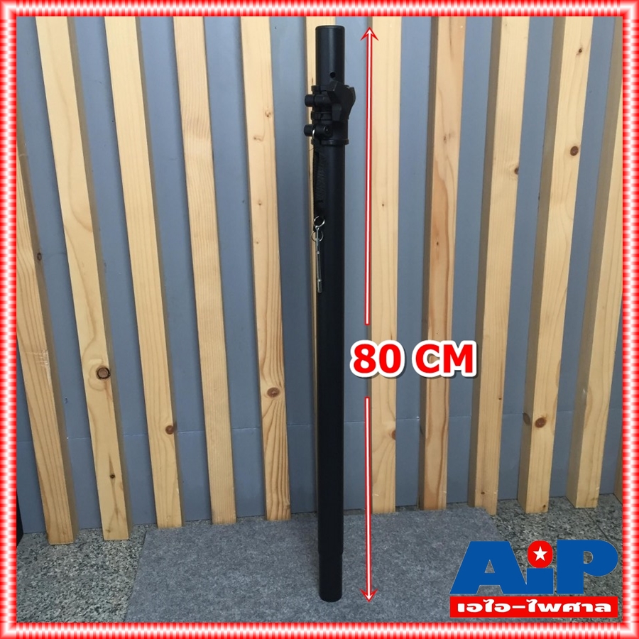 แพ็ค2ต้น NPE ST200B ขาท่อตั้งตู้ลำโพงบนตู้ st 200 b st200 ขาท่อตั้งตู้ลำโพงบนตู้ ST-200B แกน35mm ST 200 B เอ็นพีอี