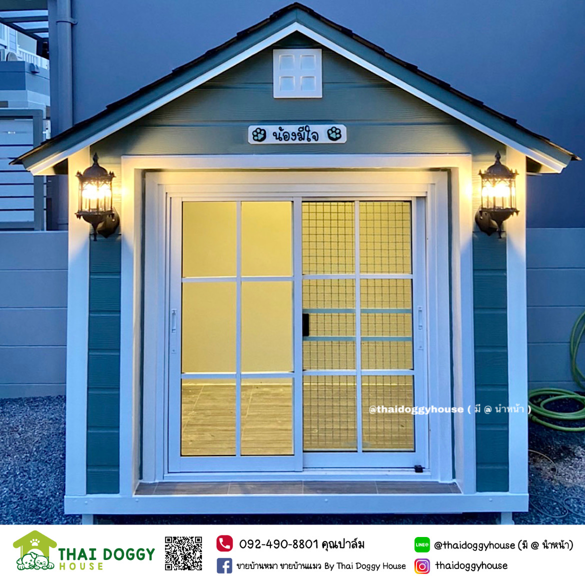 บ้านสไตล์ English Country Vintage ด้านหน้าติดโคมไฟวินเทจ ลักษณะบ้านที่ให้อารมณ์ย้อนสมัย เรียบง่าย หรูหราและดูแพง