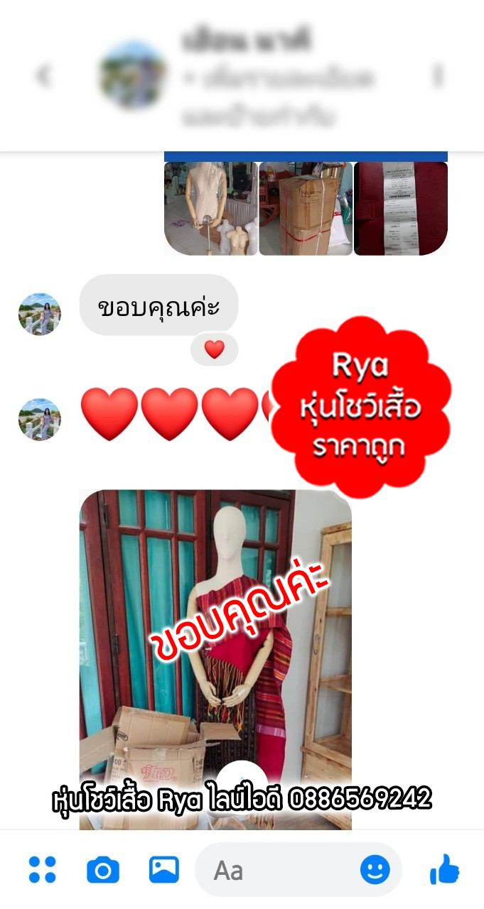 รีวิวลูกค้าเข้ามาเลือกซื้อสินค้าด้วยตัวเอง มีสินค้าจริง ถ่ายรูปจากสินค้าจริงค่ะ