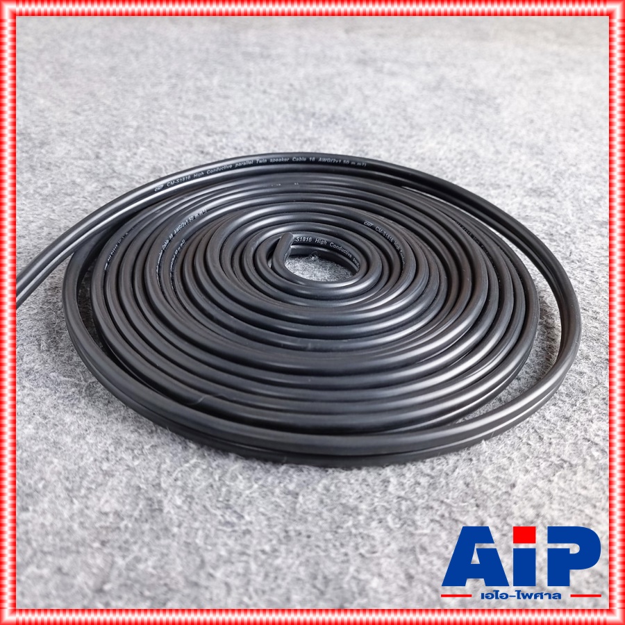 ลดล้างสต็อค สายภายในขึ้นเกลือ ขด5เมตร สายลำโพง CM CM-S1816 2X1.5 สายลำโพงคู่ CMS1816 CM S1816 สายลำโพงดำแดง สายลำโพงCM ดำ-แดง เอไอ-ไพศาล
