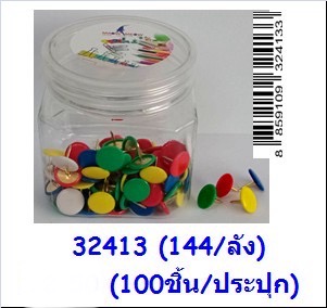 หมุดสี100ชิ้น 32413(ราคาต่อโหล)