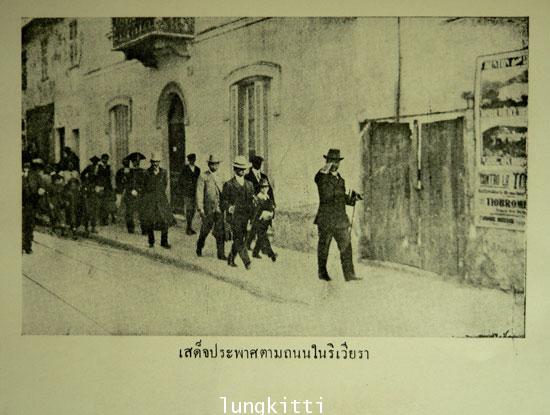 ไกลบ้าน (รวมเล่ม ๑ – ๒ )พระราชนิพนธ์ ในพระบาทสมเด็จฯ พระจุลจอมเกล้าเจ้าอยู่หัว 013612 (1)