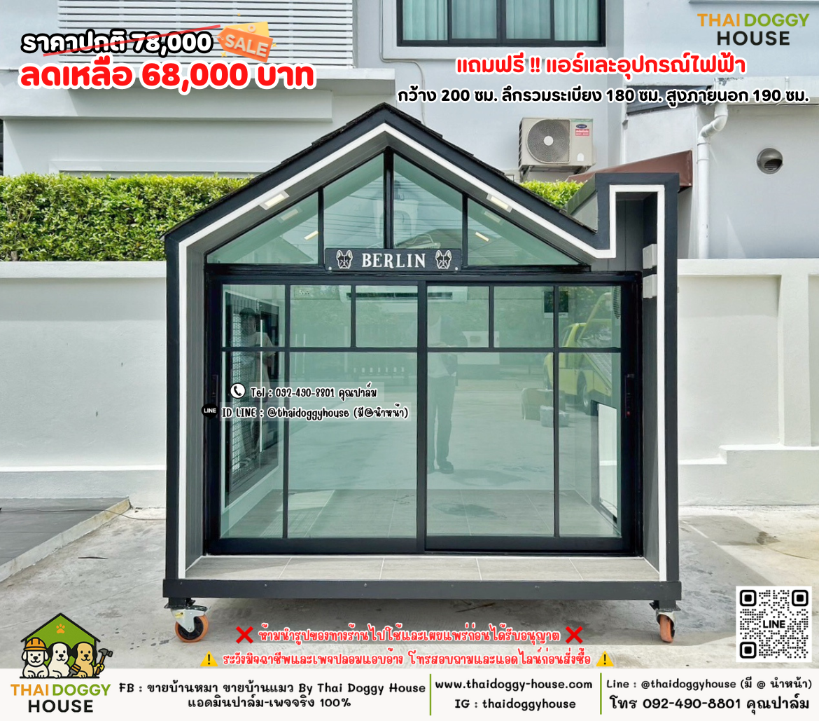บ้านหมา บ้านแมว 𝐓𝐡𝐚𝐢 𝐝𝐨𝐠𝐠𝐲 𝐡𝐨𝐮𝐬𝗲