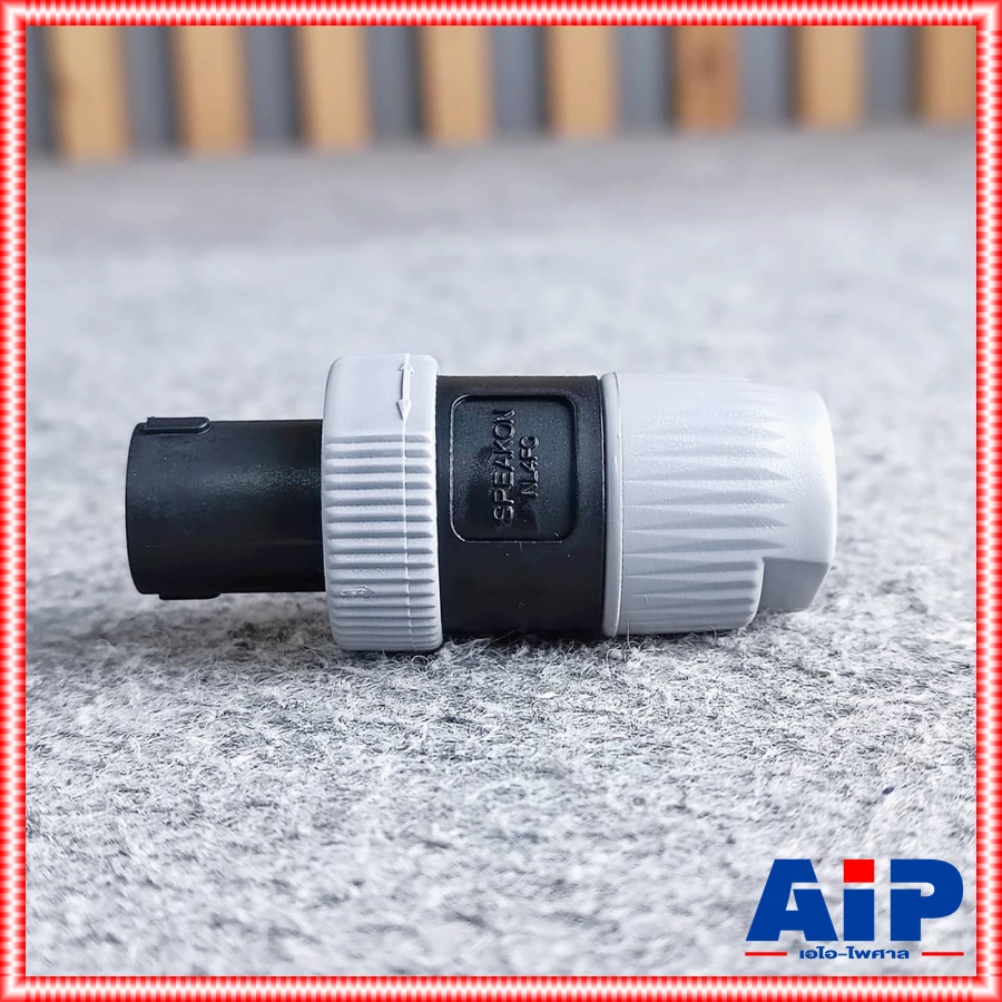 P.SPEAKON NEWTECHสีเทา ปลั๊กสเปคคอน ปลั๊กสเปคคอนตัวผู้ ปลั๊กสเปคคอนเสียบหลังลำโพง สเปคคอนแบบต่อสาย เอไอ-ไพศาล