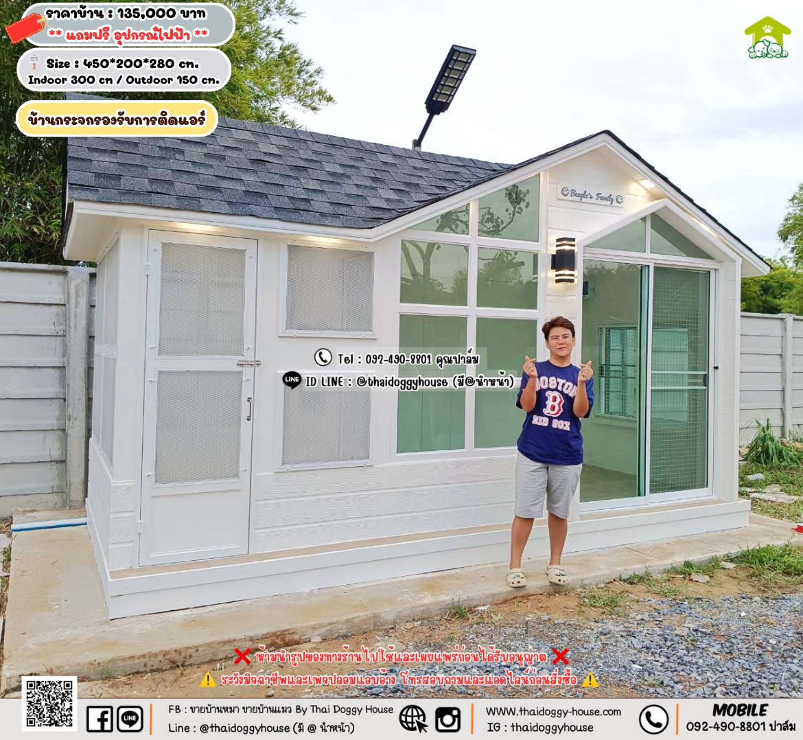 บ้านหมา บ้านแมว 𝐓𝐡𝐚𝐢 𝐝𝐨𝐠𝐠𝐲 𝐡𝐨𝐮𝐬𝗲