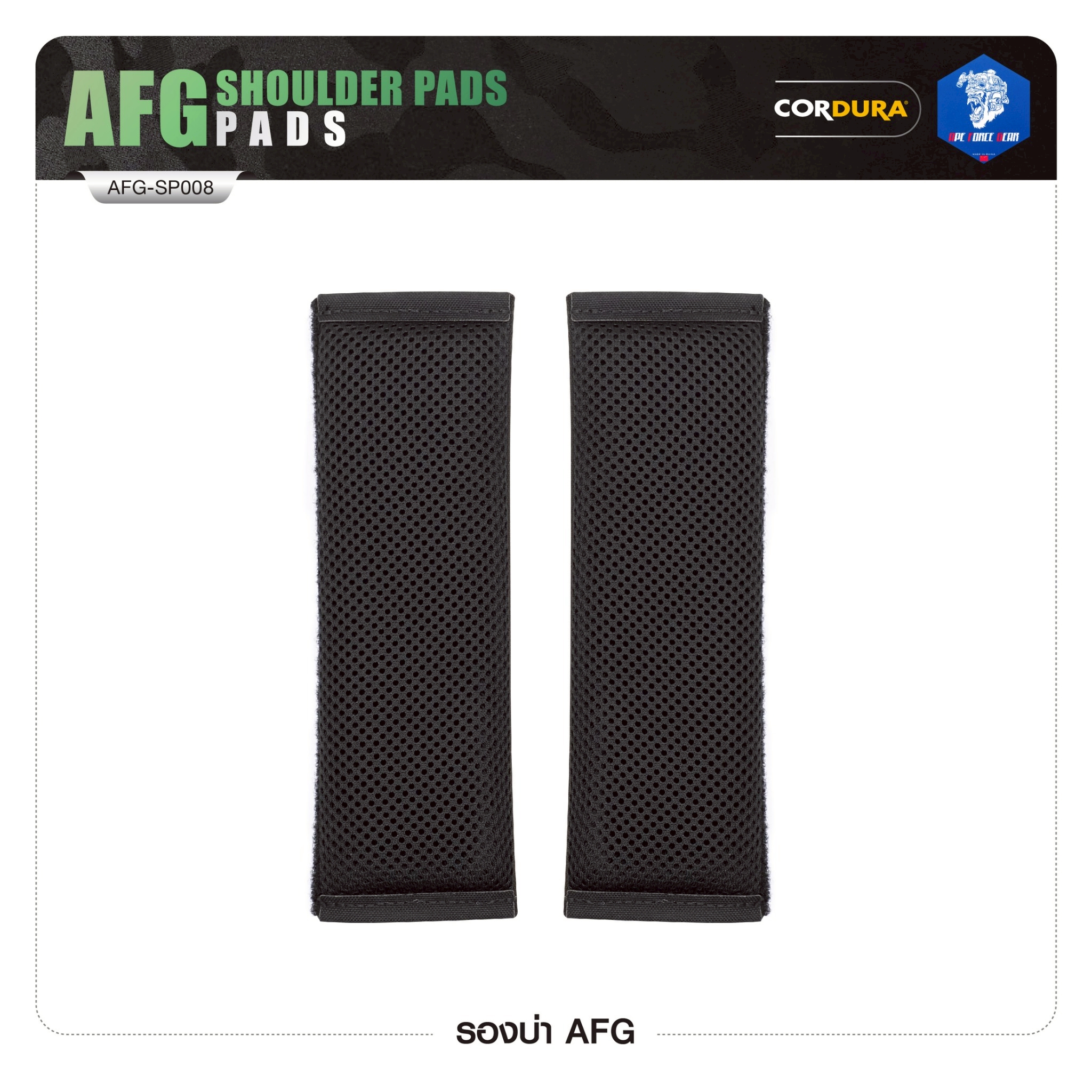 รองบ่า AFG [ AFG-SP008 ] ﹝Tactical Vest﹞