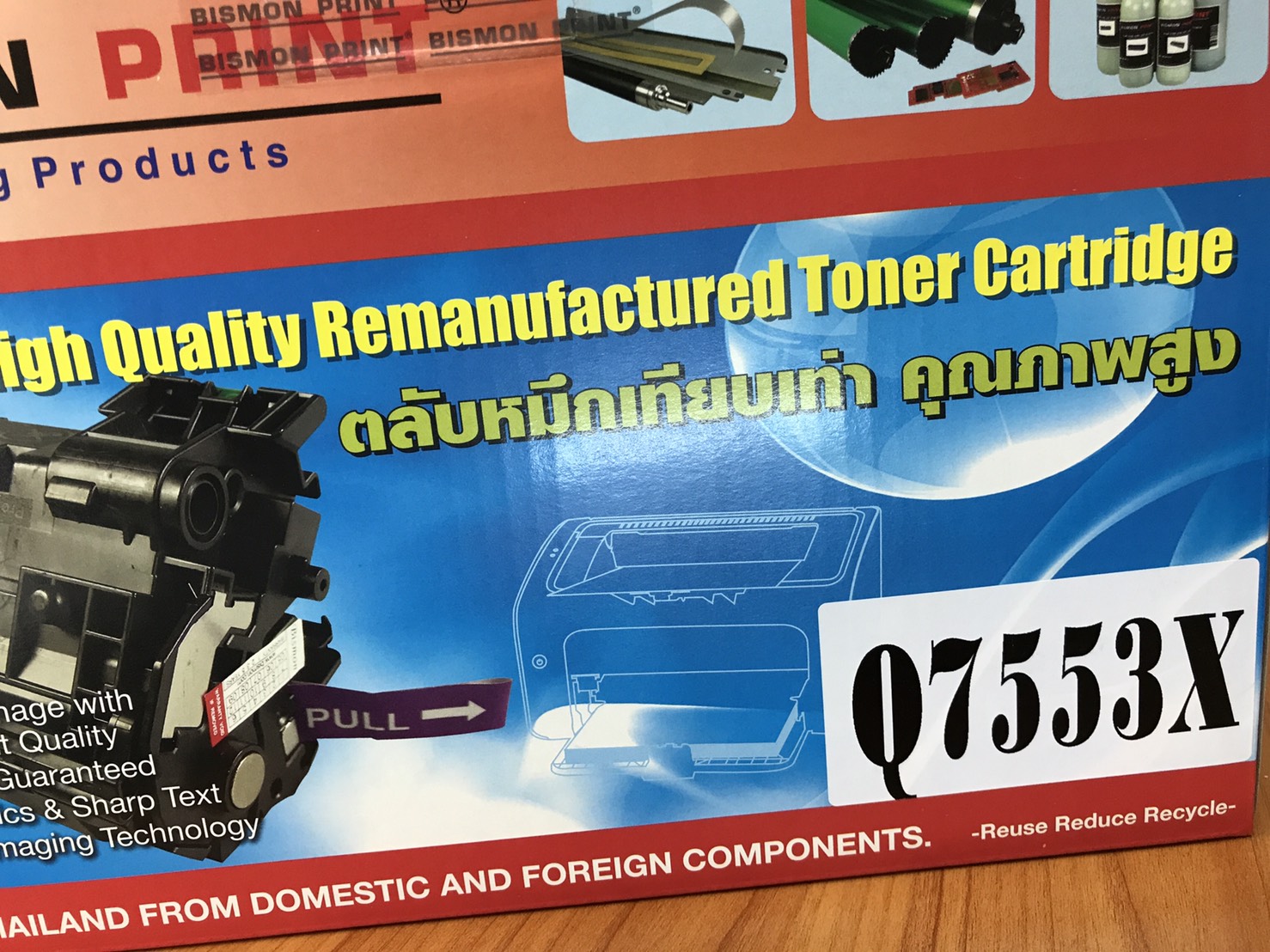 ตลับหมึกเทียบเท่า LASER HP Q7553X