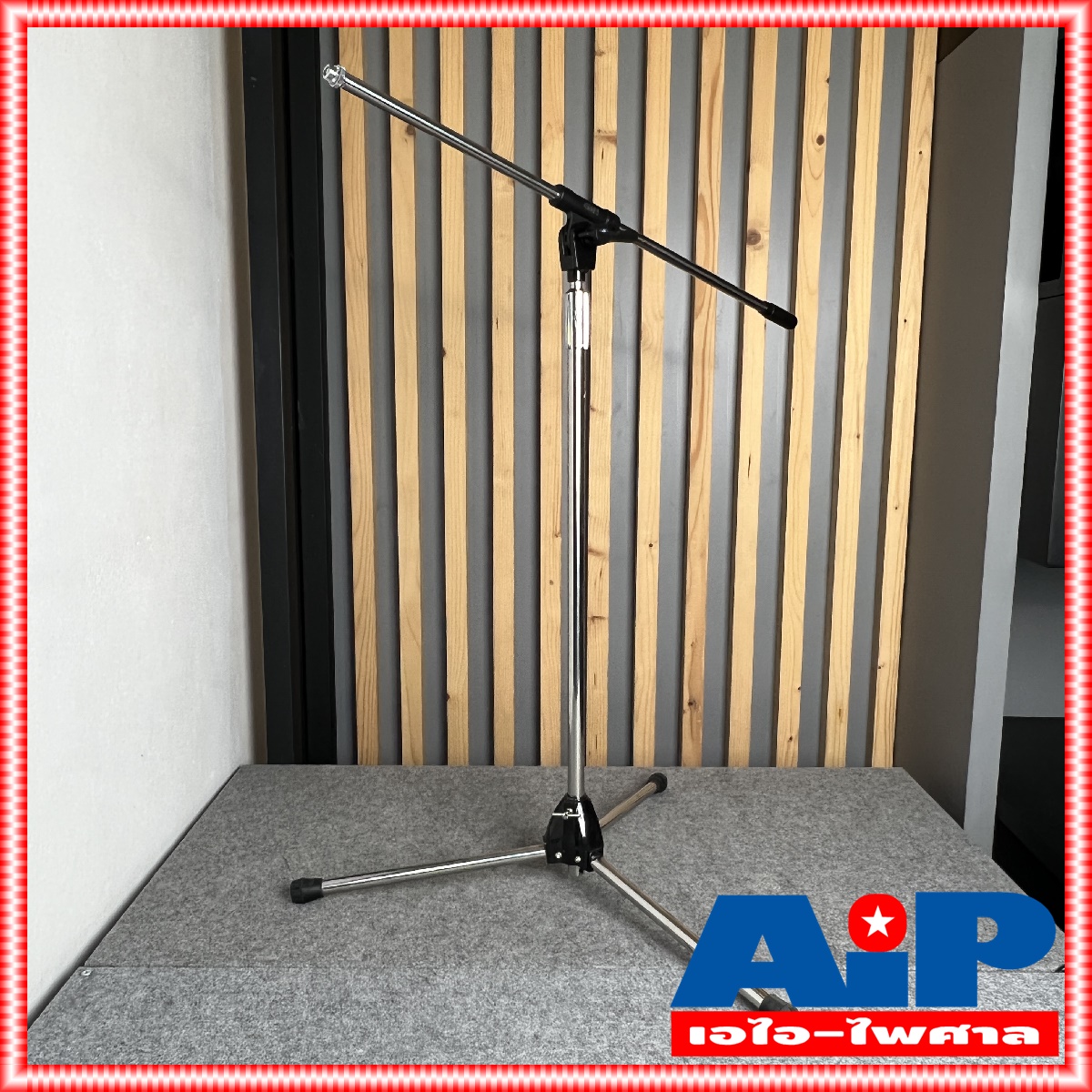 ขาตั้งไมค์ สแตนเลส 7 ชั่วโคตร GIP GMS-345 ขาตั้งไมค์โครโฟน ขาไมค์ตั้งพื้น ขาไมค์ บูม ขาตั้งไมโครโฟน GMS345 GMS 345 G I P เอไอ-ไพศาล