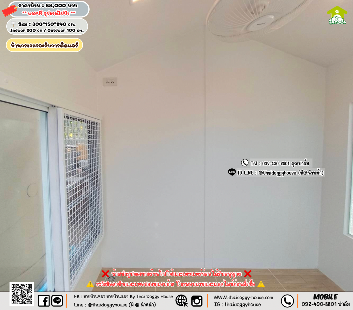 บ้านหมา บ้านแมว 𝐓𝐡𝐚𝐢 𝐝𝐨𝐠𝐠𝐲 𝐡𝐨𝐮𝐬𝗲