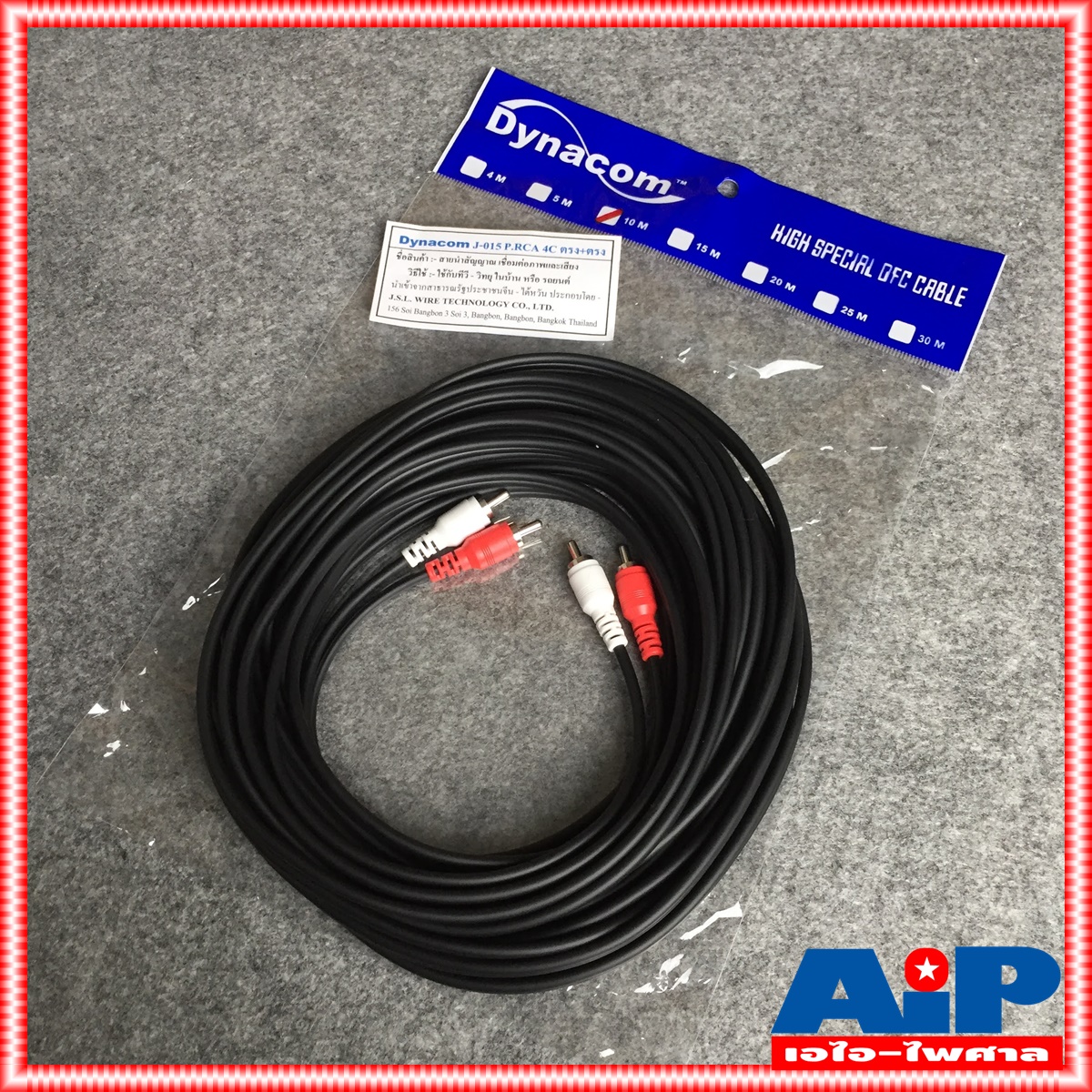 10เมตร DYNACOM RCA4หัว ตรง+ตรง สายสัญญาณ เสียง สาย RCA สายแจ็ค AV RCA 4 หัว แจ็คดอกบัว ไดน่าคอม เอไอ-ไพศาล
