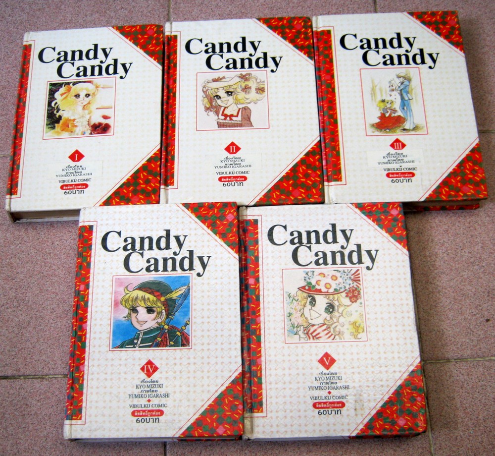 CANDY CANDY ปกแข็ง 5 เล่มจบ