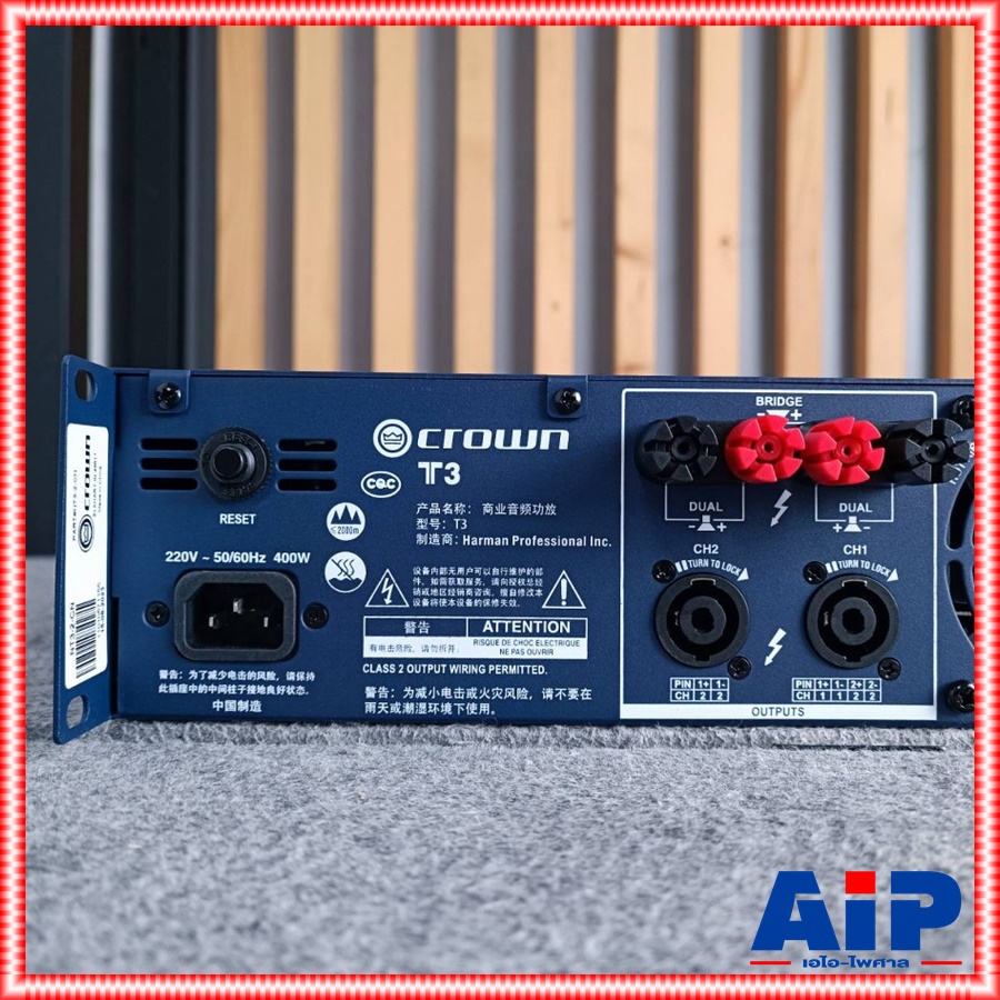 CROWN T-3 poweramp +++ เพาเวอร์แอมป์ พาเวอร์ คลาส H แอมป์ 2 แชนแนล แอมป์ขยาย เครื่องขยายเสียง เครื่องขยายเสียงแบบ 2 CH CROWN(คราวน์) T 3 T3 เอไอ-ไพศาล