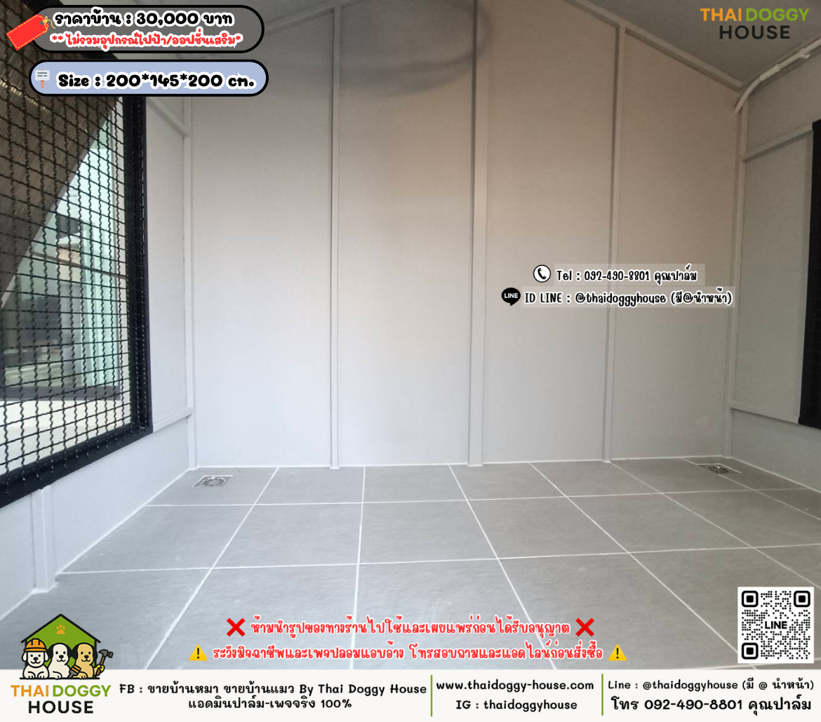 บ้านหมา บ้านแมว 𝐓𝐡𝐚𝐢 𝐝𝐨𝐠𝐠𝐲 𝐡𝐨𝐮𝐬𝗲